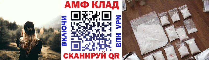 наркошоп Муром блэк спрут ТОР АМФ Розовый
