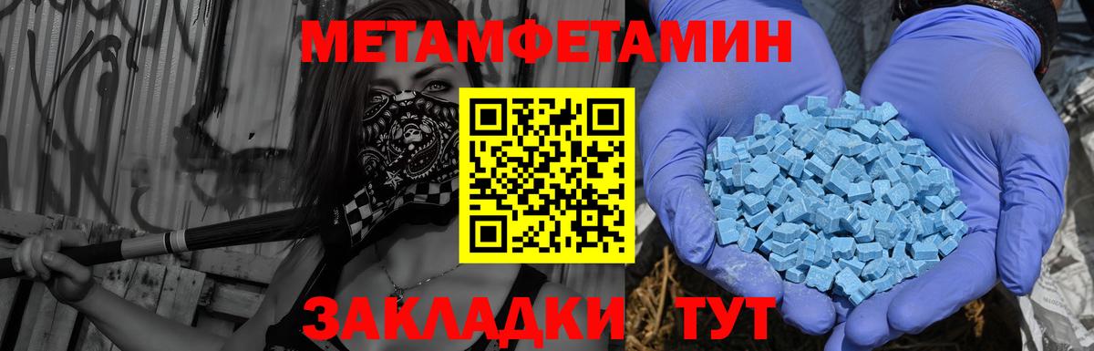 Муром  Амфетамин  Вход с VPN  Амфетамин 97%  Амфетамин 
