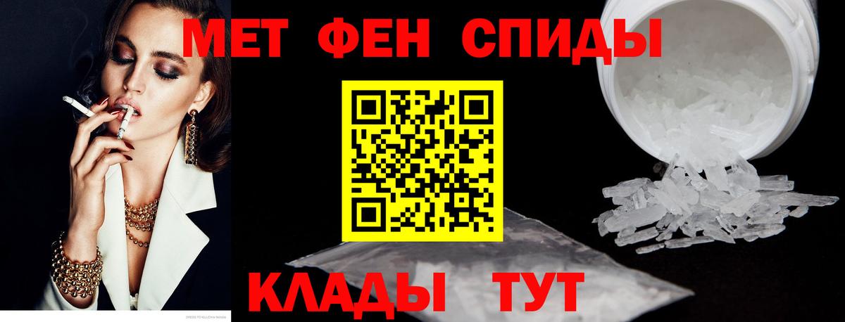 АМФЕТАМИН VHQ Муром