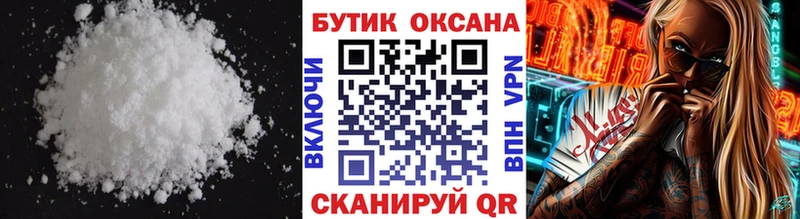 БУТИРАТ 99%  МЕГА зеркало  Муром  закладка 