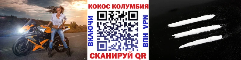 купить закладку  Муром  Кокаин Эквадор 