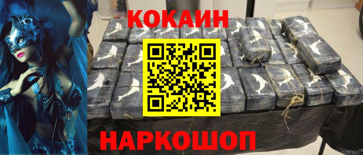 Кокаин Боливия Муром