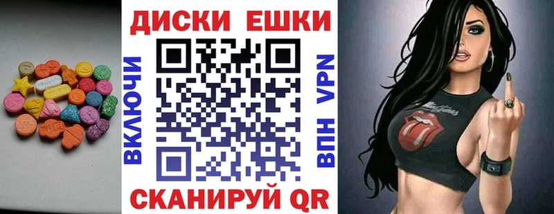 ЭКСТАЗИ 300 mg  мега вход  Муром 