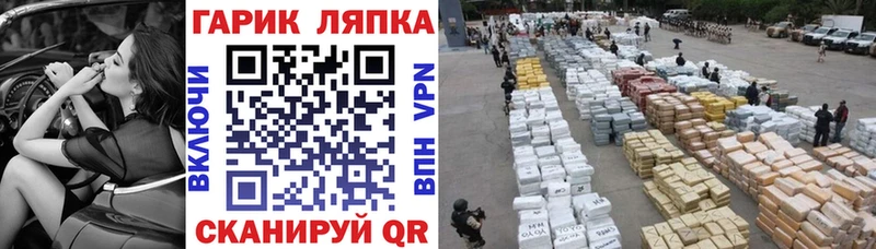 ОМГ ОМГ как войти  Муром  ГАШ индика сатива  цены  