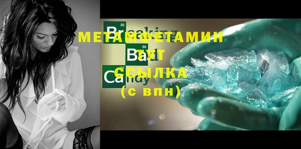 крисы Вяземский