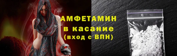 мефедрон мука Волосово