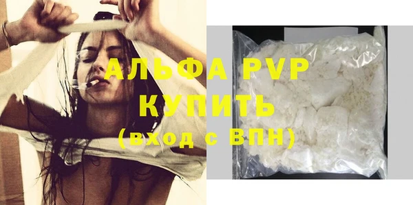 мефедрон мука Волосово