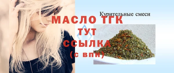 кокаин премиум Володарск