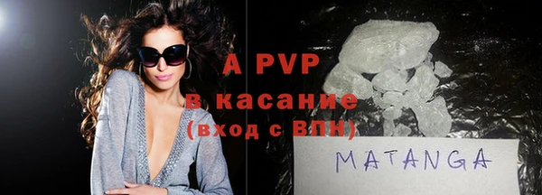 альфа пвп VHQ Волоколамск