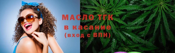 мефедрон мука Волосово
