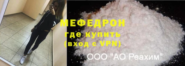 кокаин премиум Володарск