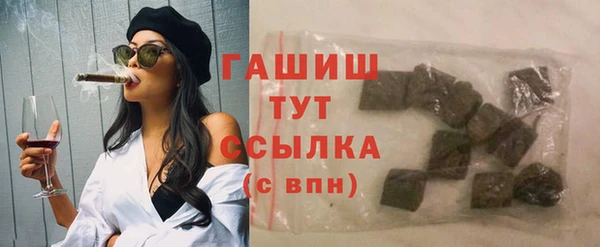 мефедрон мука Волосово