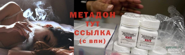 альфа пвп VHQ Волоколамск
