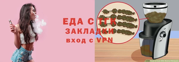 кокаин премиум Володарск