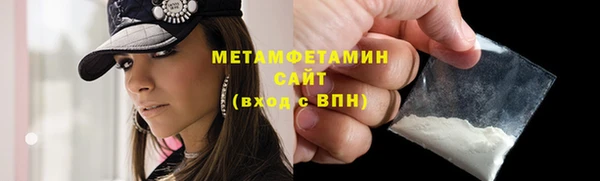 крисы Вяземский