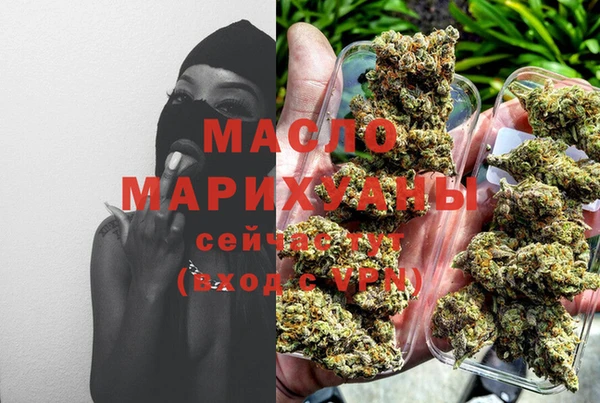 дмт Вязьма