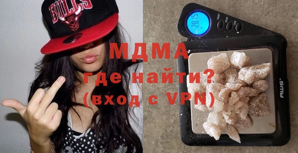 мефедрон мука Волосово