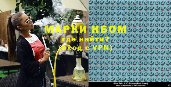 альфа пвп VHQ Волоколамск