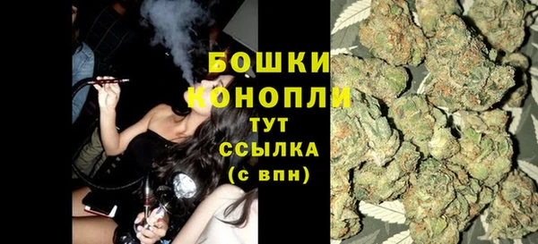 кокаин премиум Володарск