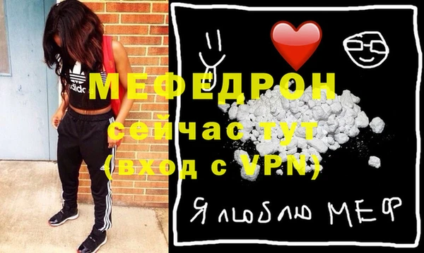 альфа пвп VHQ Волоколамск