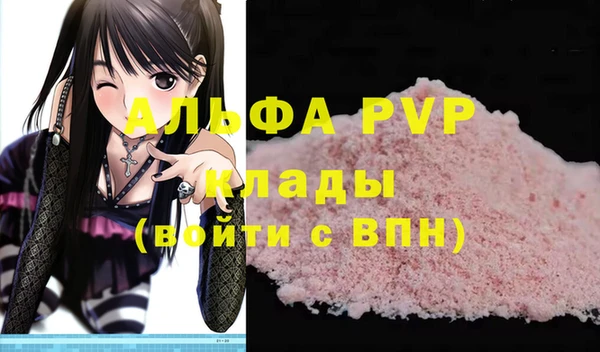 кокаин премиум Володарск