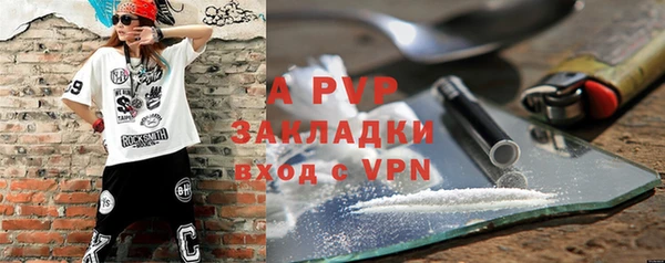 мефедрон мука Волосово