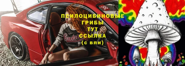 амфетамин Пестово