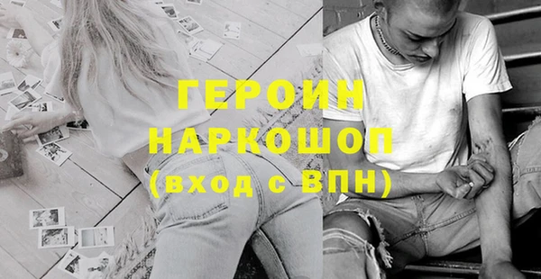 кокаин премиум Володарск