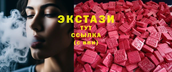 мефедрон мука Волосово