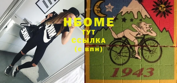 альфа пвп VHQ Волоколамск