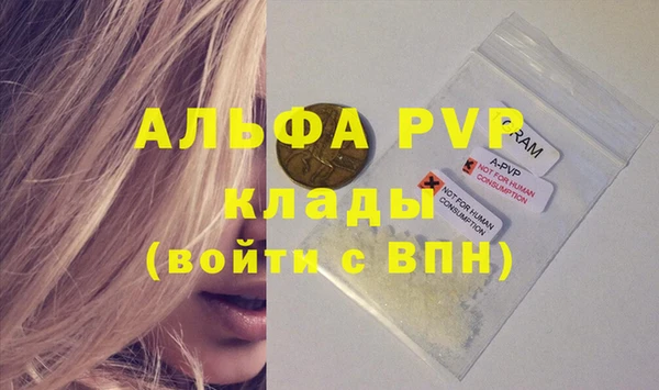 кокаин премиум Володарск