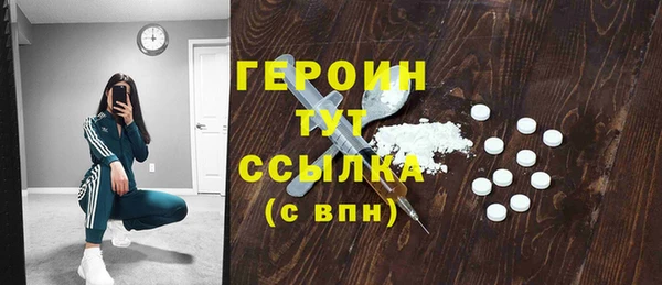 кокаин премиум Володарск
