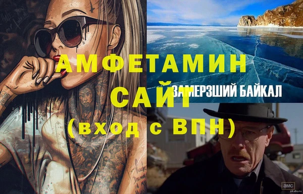 мефедрон мука Волосово