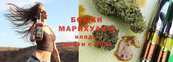 альфа пвп VHQ Волоколамск