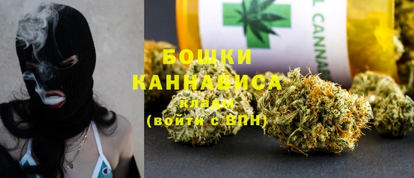 кокаин премиум Володарск