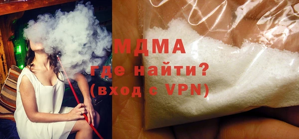 кокаин премиум Володарск