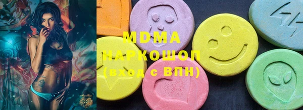 кокаин премиум Володарск