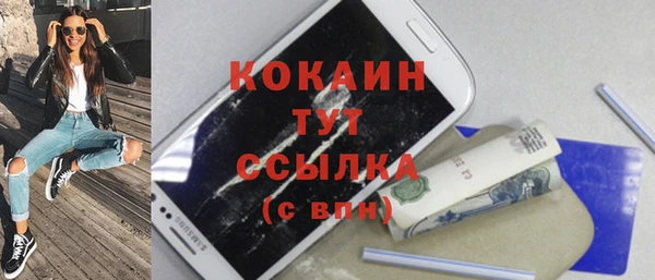 альфа пвп VHQ Волоколамск