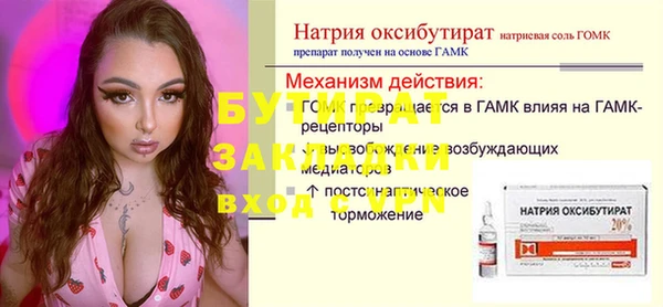 мефедрон мука Волосово