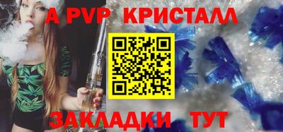 мескалин Заводоуковск