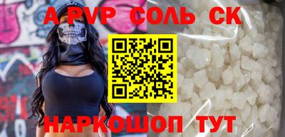 кокаин премиум Жуковский