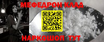 кокаин премиум Жуковский