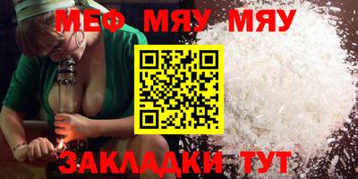 мескалин Заводоуковск