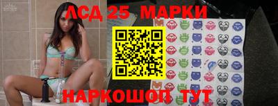 мескалин Заводоуковск