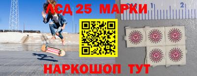 мескалин Заводоуковск