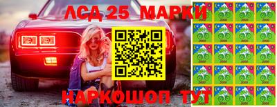 мескалин Заводоуковск