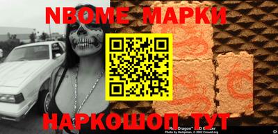 мескалин Заводоуковск