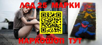 мескалин Заводоуковск