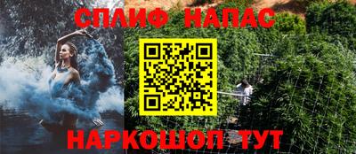 мескалин Заводоуковск