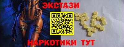 мескалин Заводоуковск